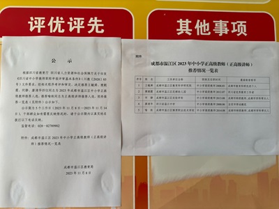 QQ图片20231113174816.jpg
