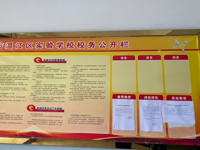 QQ图片20231113174801.jpg