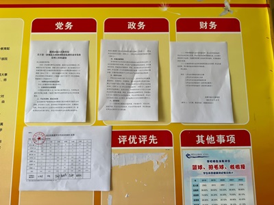 QQ图片20231113174830.jpg