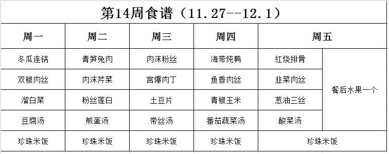 QQ图片20231127110310.jpg