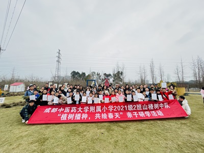 图1：合影.jpg